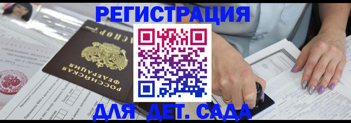 временная регистрация надежно в Усть-Илимске