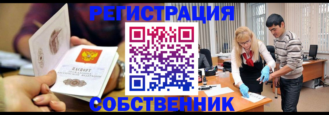регистрация для дет. сада в Усть-Илимске