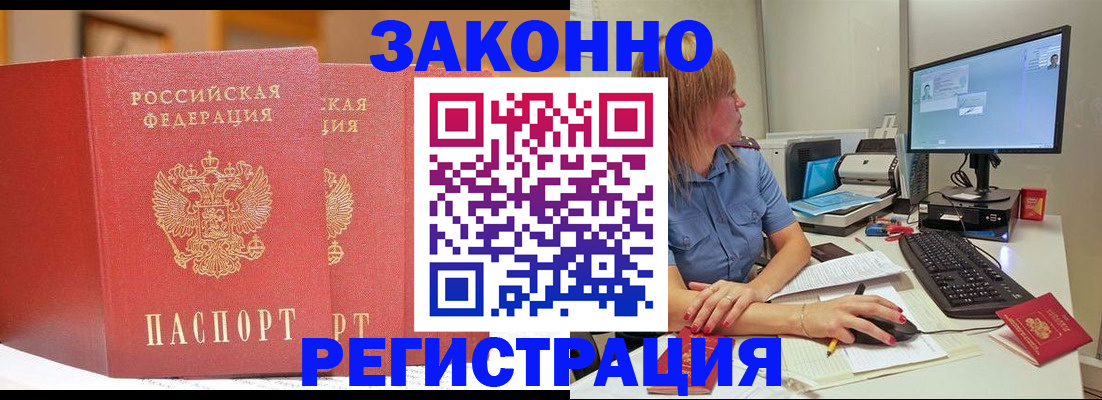 найти адрес прописки в Усть-Илимске